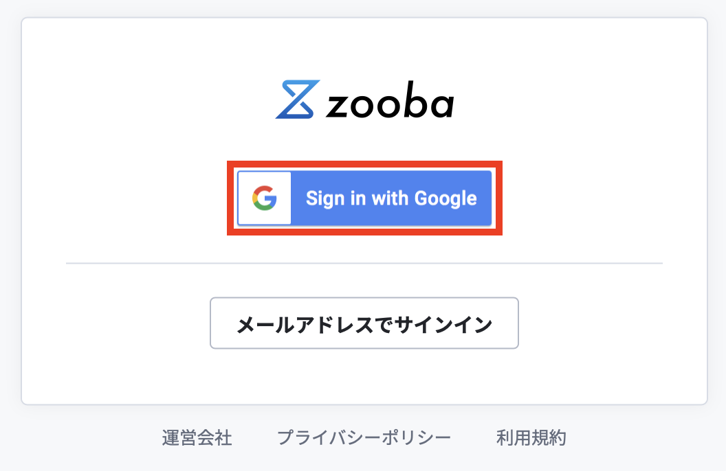 Sign_in_with_google.png