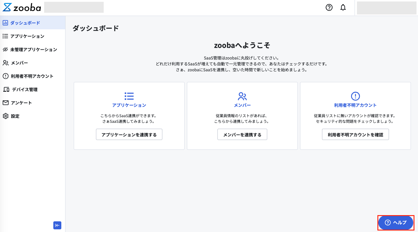 スクリーンショット 2024-03-18 13.23.32.png