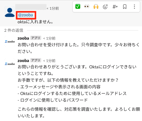 スクリーンショット 2024-03-11 16.37.34.png