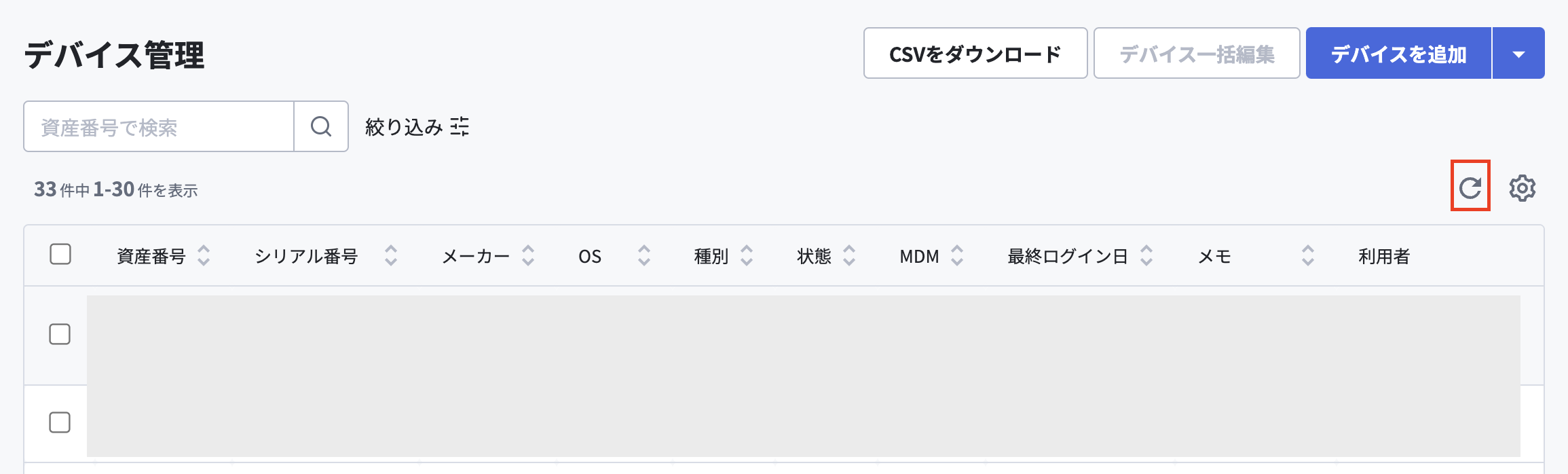 スクリーンショット 2024-03-27 11.46.33.png