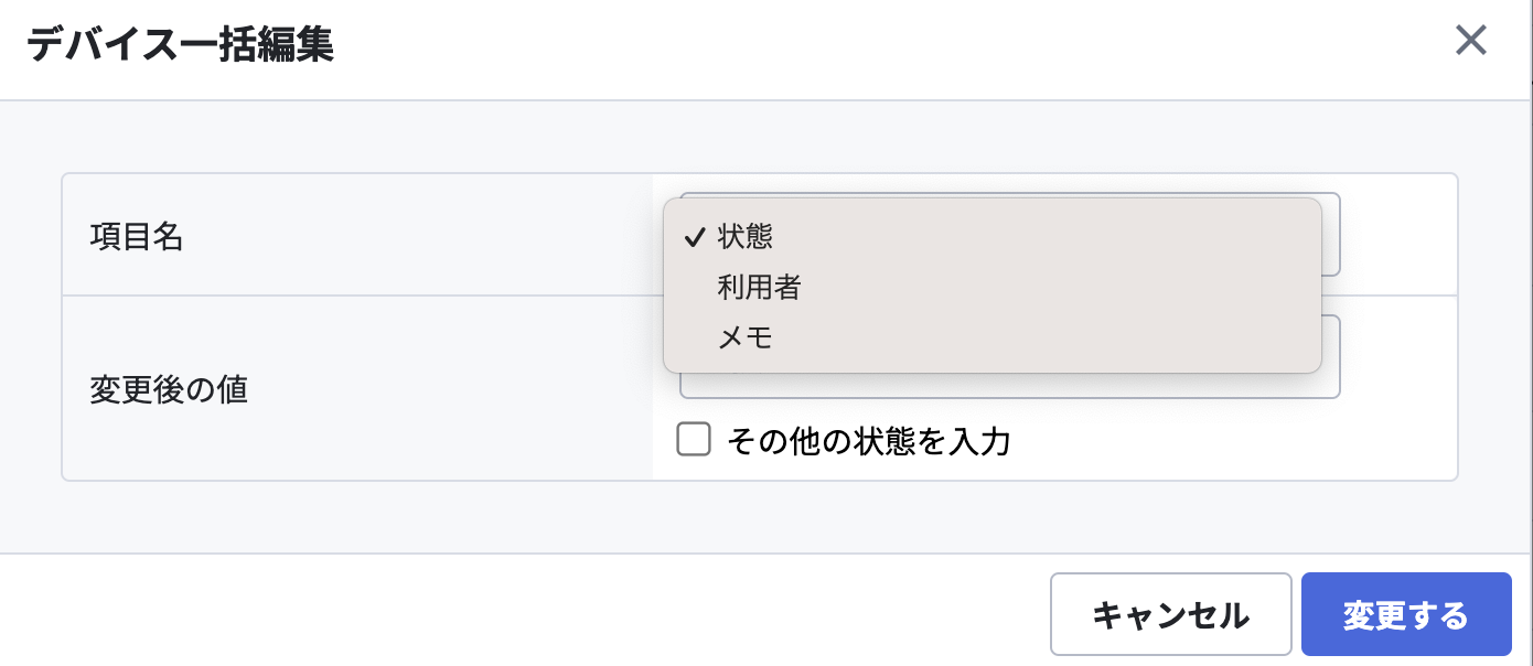 スクリーンショット 2024-03-27 11.19.37.png