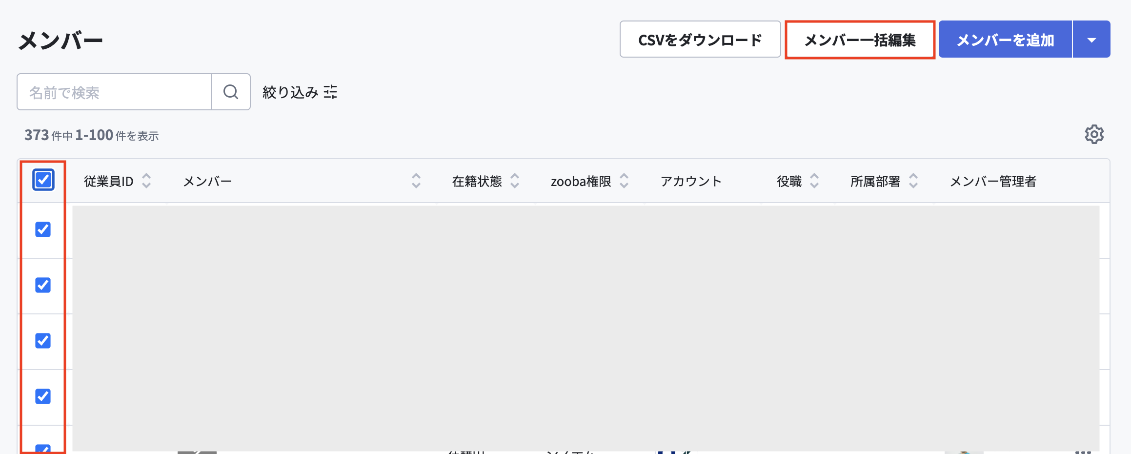 スクリーンショット 2024-03-27 11.20.09.png