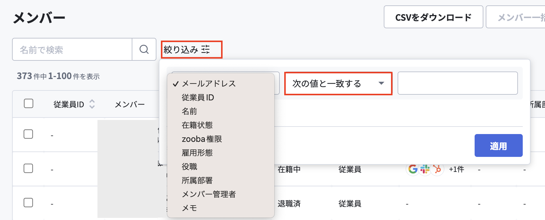スクリーンショット 2024-03-27 11.12.50.png