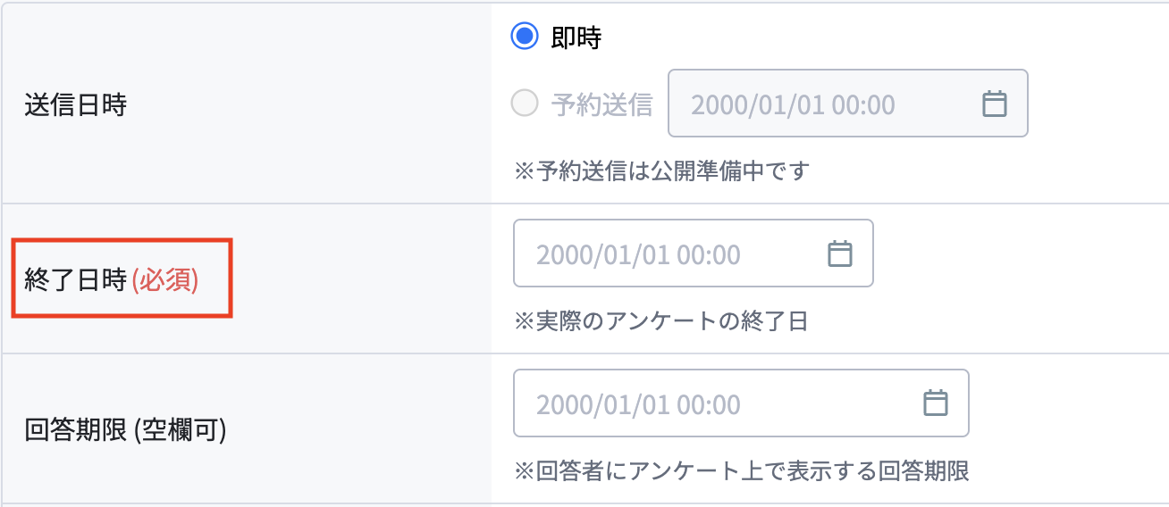 スクリーンショット 2024-03-27 11.35.06.png
