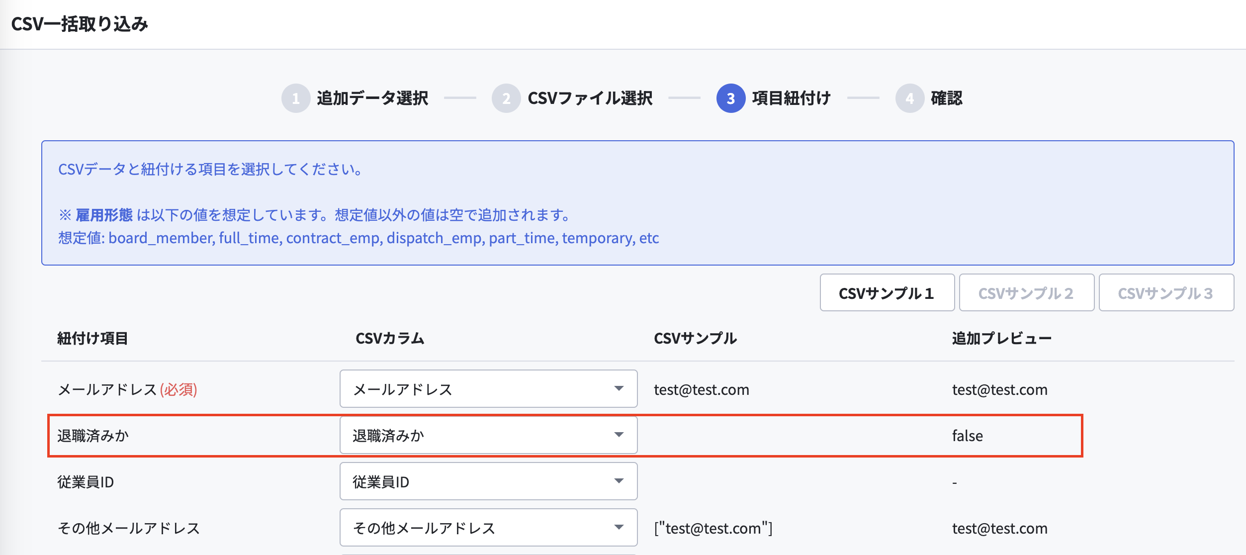スクリーンショット 2024-03-27 11.38.46.png