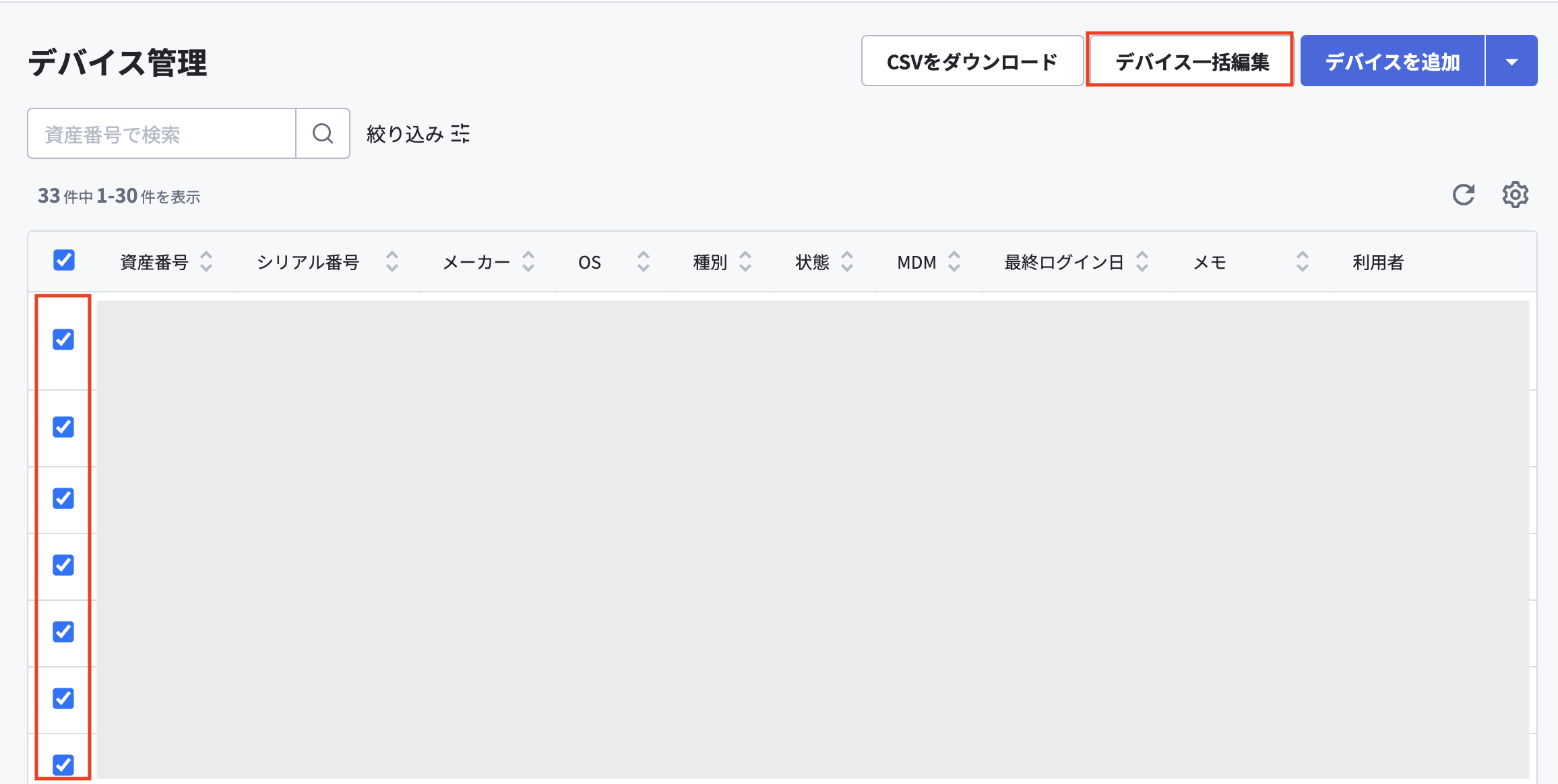 スクリーンショット 2024-03-27 11.19.24.png
