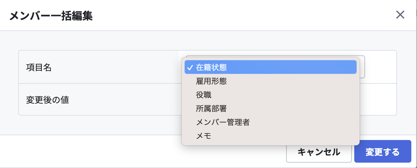 スクリーンショット 2024-03-27 11.20.18.png