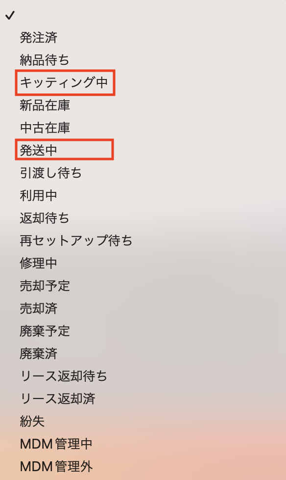 スクリーンショット 2024-03-27 11.19.49.png