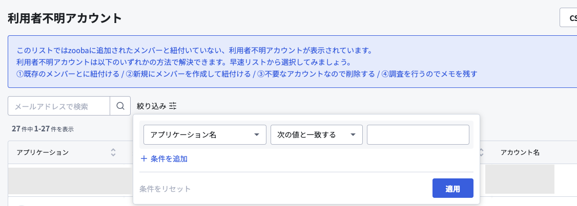 スクリーンショット 2024-04-05 16.04.23.png