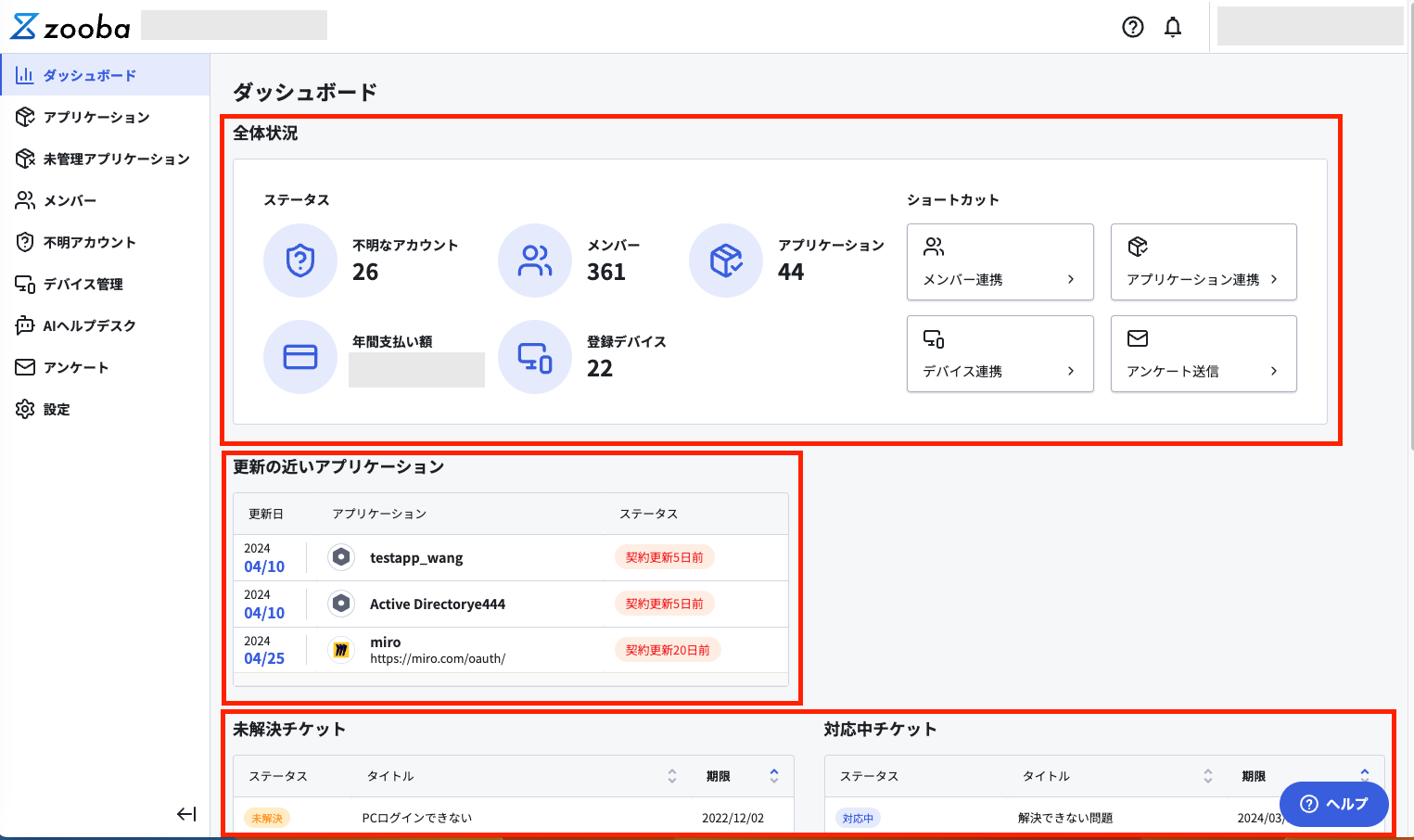 スクリーンショット 2024-04-05 15.56.21.png