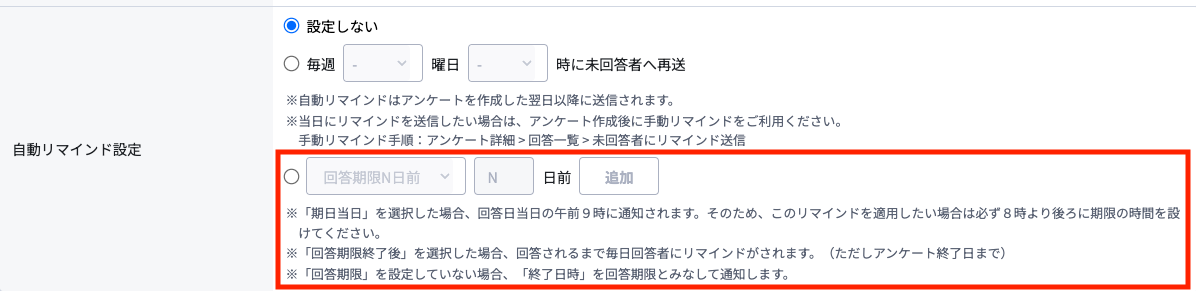 スクリーンショット 2024-04-23 14.34.58.png