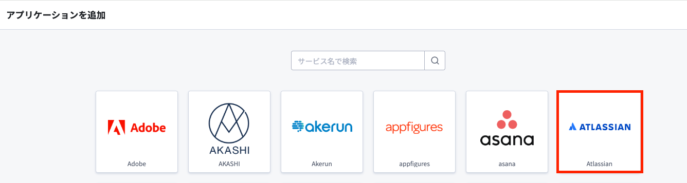 スクリーンショット 2024-04-23 14.42.21.png