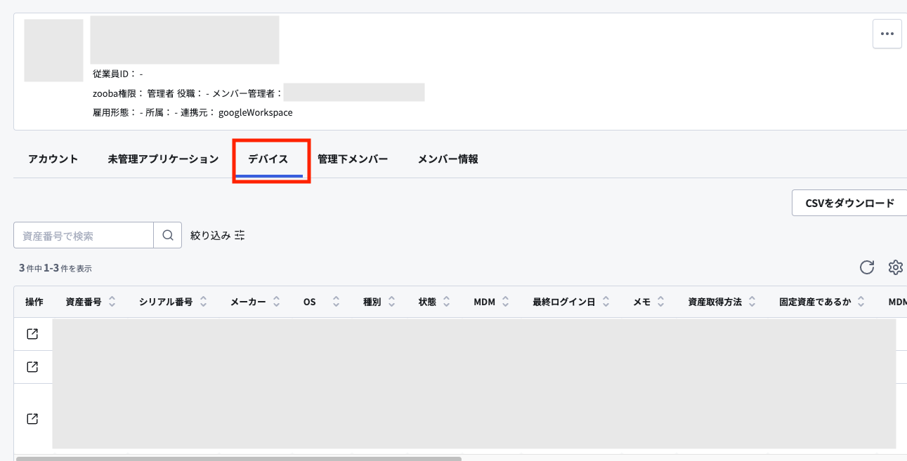 スクリーンショット 2024-04-23 14.25.43.png
