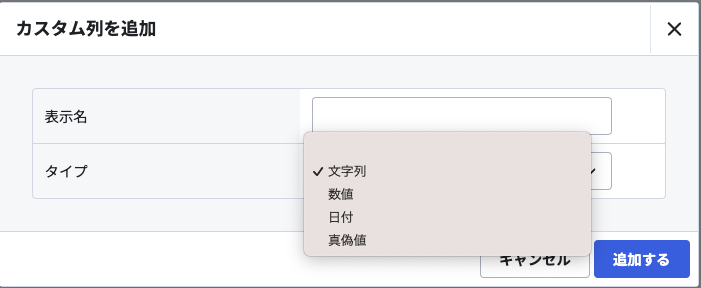 スクリーンショット 2024-04-23 14.22.16.png