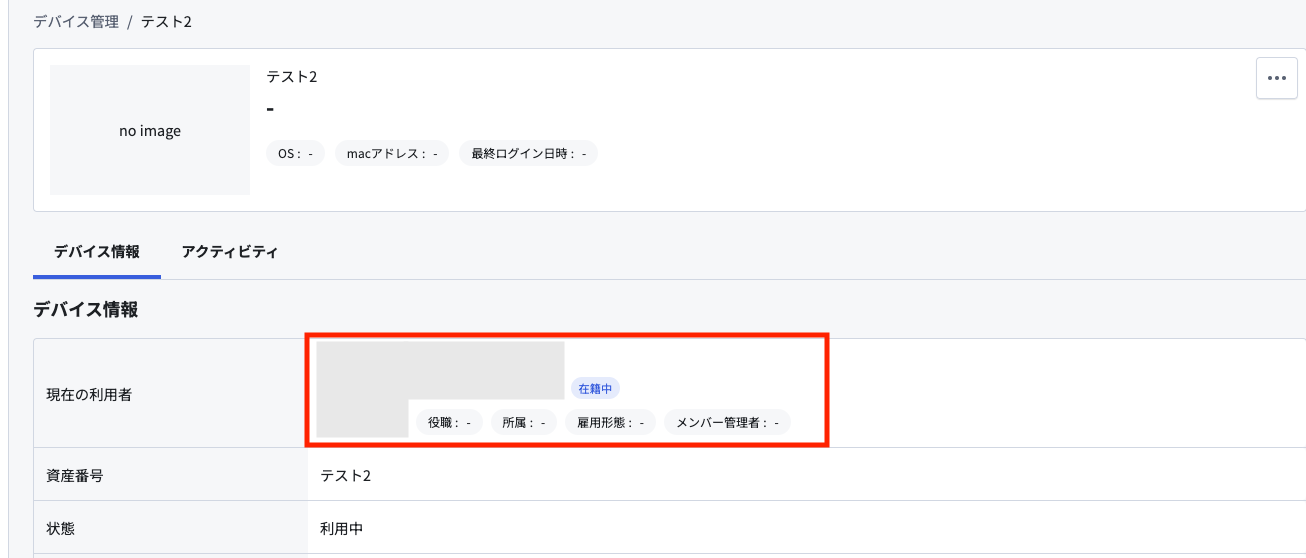 スクリーンショット 2024-04-23 14.25.35.png