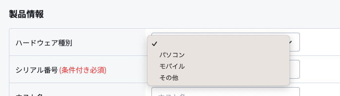 スクリーンショット 2024-04-23 14.58.28.png