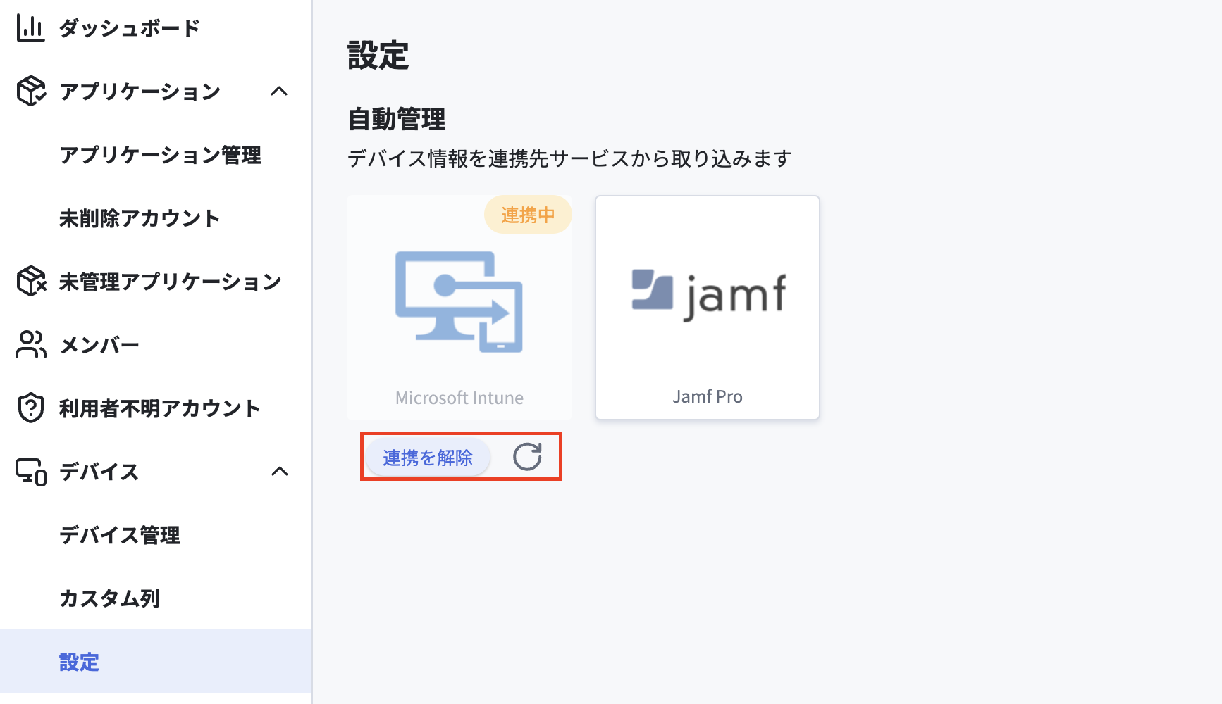 スクリーンショット 2024-05-10 10.30.47.png