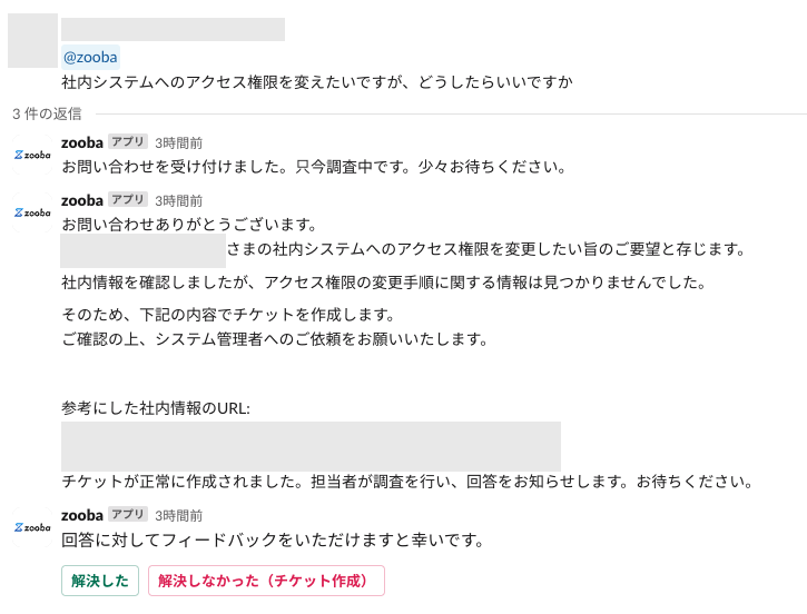 スクリーンショット 2024-05-10 12.43.27.png