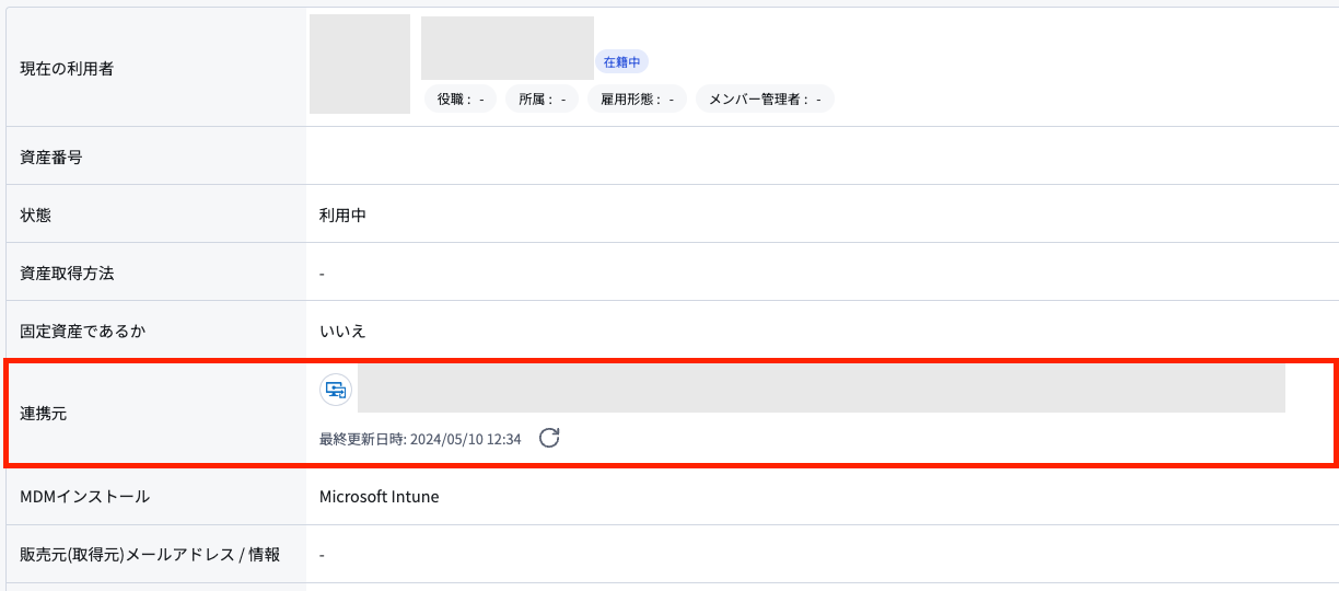 スクリーンショット 2024-05-10 14.39.59.png
