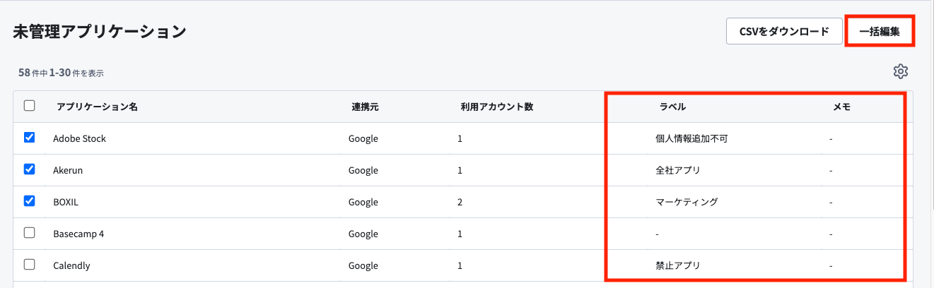 スクリーンショット 2024-04-23 14.44.20.png