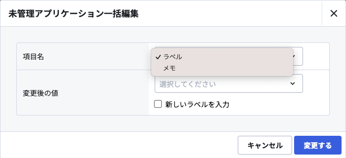 スクリーンショット 2024-04-23 14.44.30.png