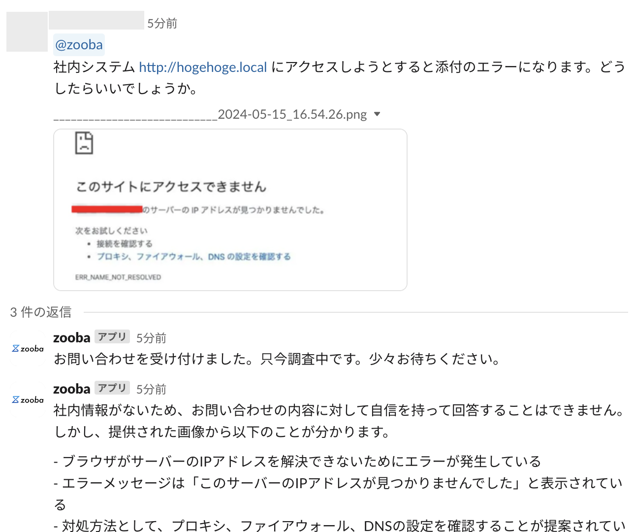 スクリーンショット 2024-05-17 17.00.53.png