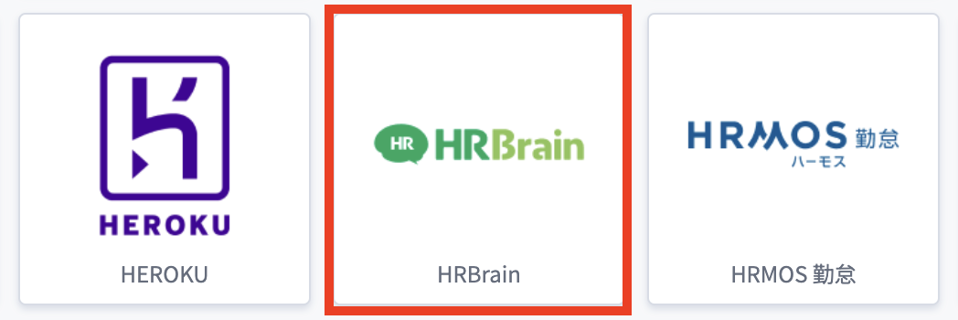 HRBrain.png