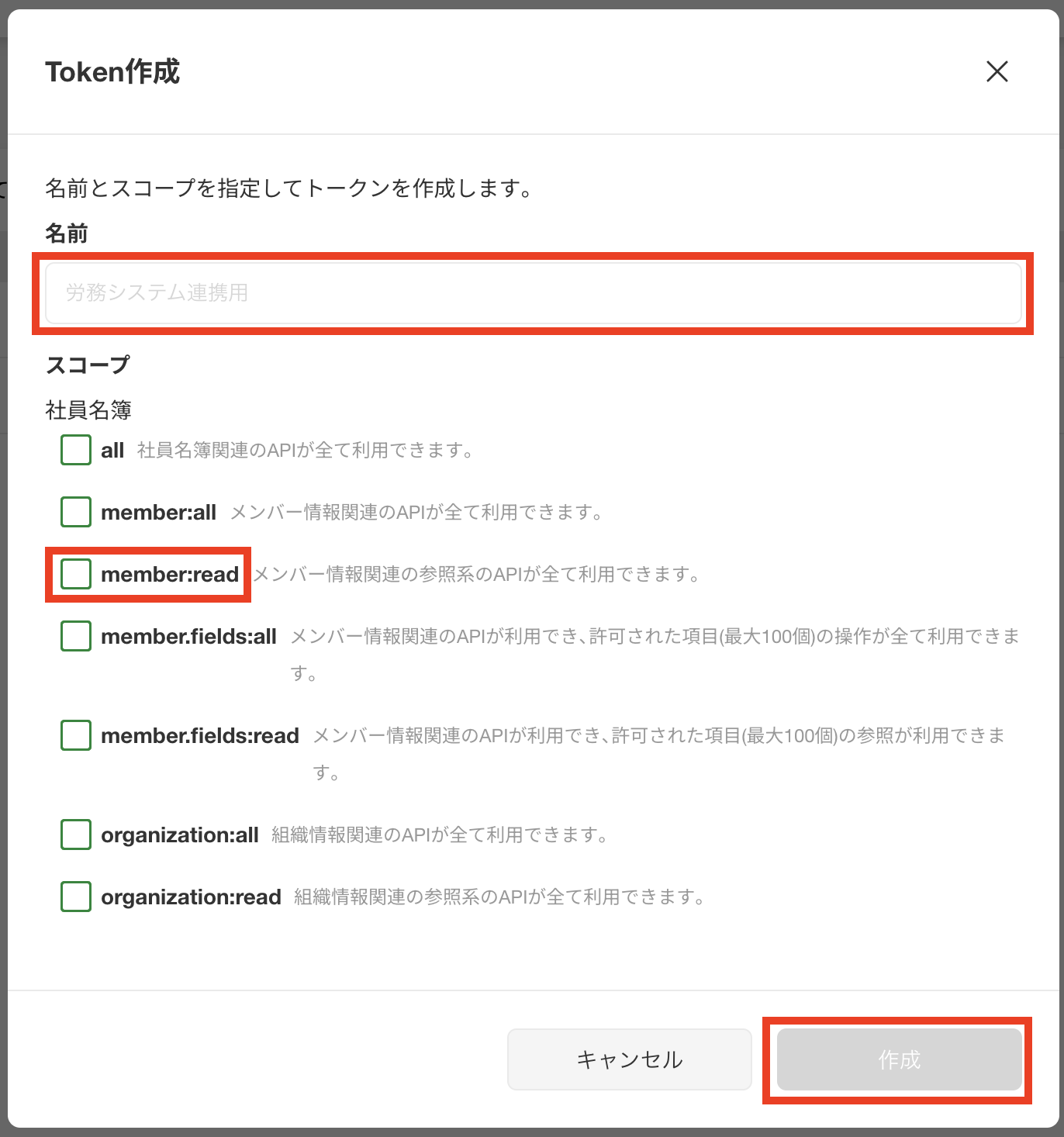 スクリーンショット 2024-05-27 17.09.53.png