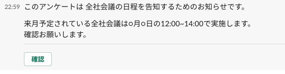 スクリーンショット 2024-05-28 23.00.06.png