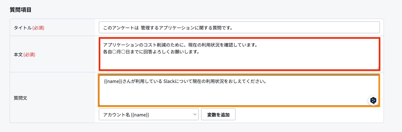 スクリーンショット 2024-05-28 23.25.18.png