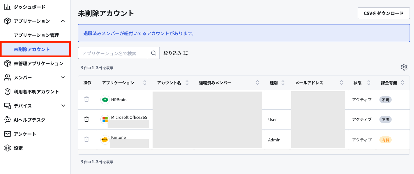 スクリーンショット 2024-05-28 22.29.20.png