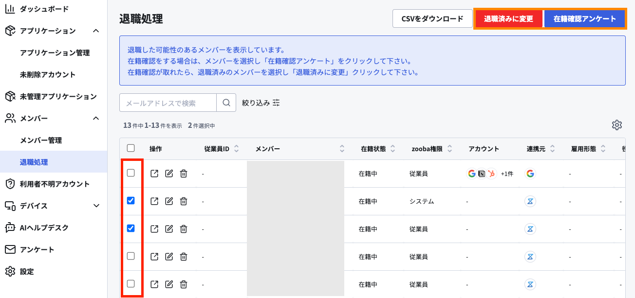 スクリーンショット 2024-05-28 22.43.13.png