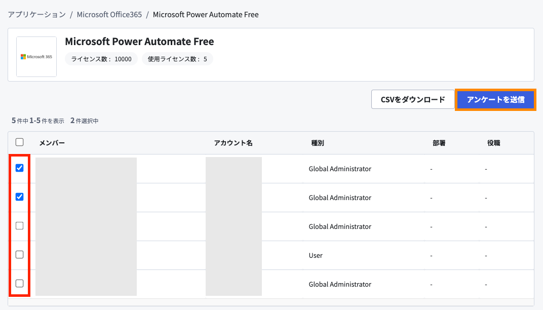 スクリーンショット 2024-05-28 22.49.46.png