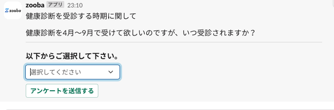スクリーンショット 2024-05-28 23.10.42.png