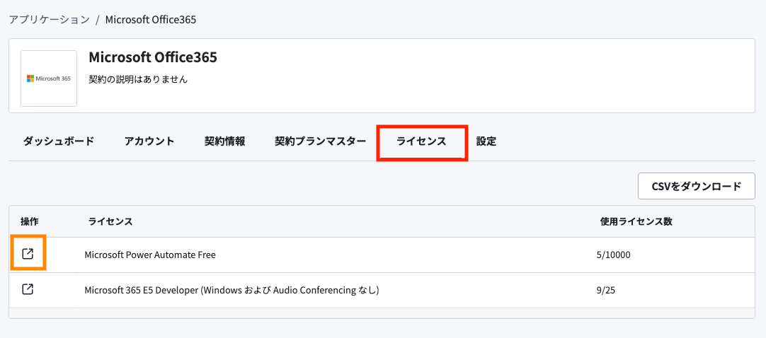 スクリーンショット 2024-05-28 22.46.42.png