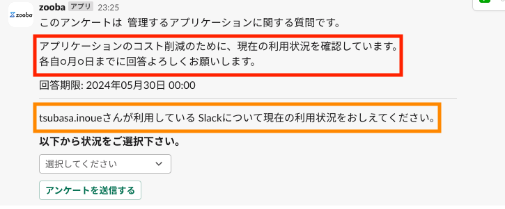 スクリーンショット 2024-05-28 23.25.52.png