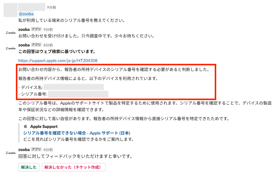 スクリーンショット 2024-05-28 23.55.50.png