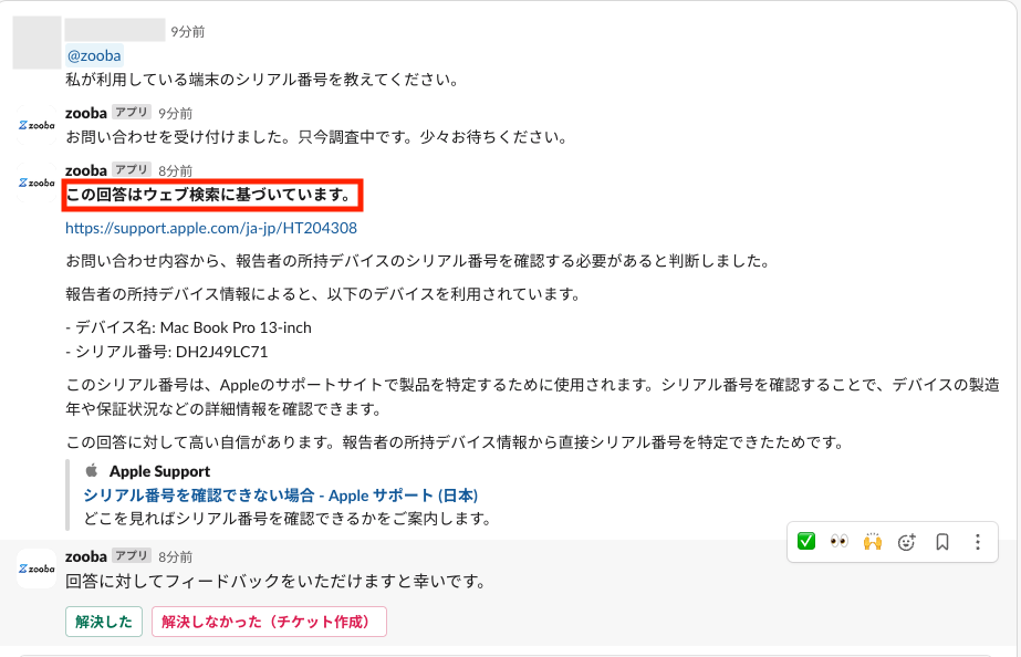 スクリーンショット 2024-05-28 23.55.44.png
