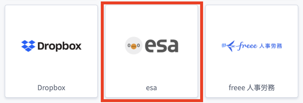 esa.png
