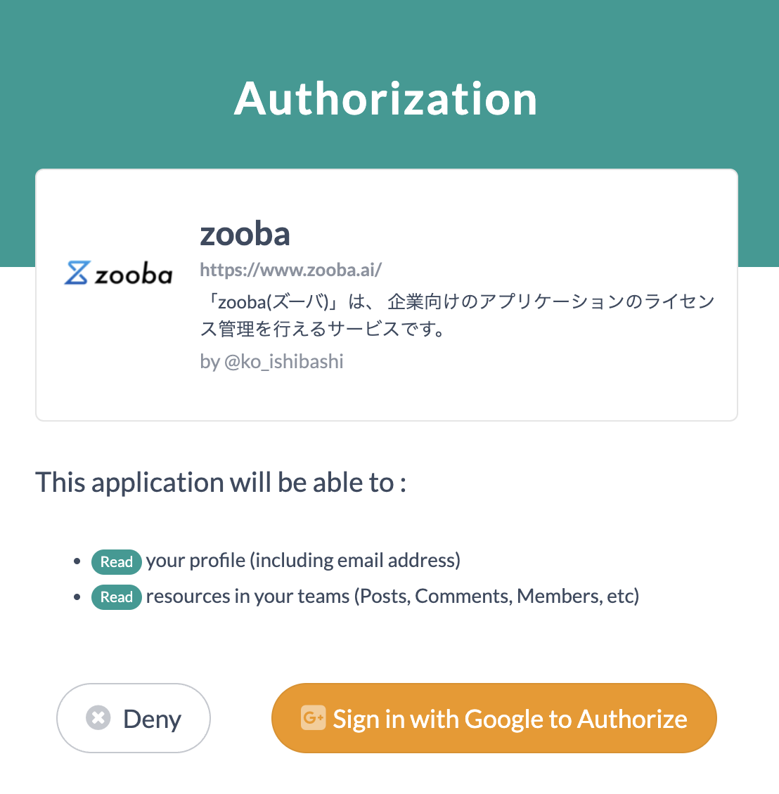 ログインする.png