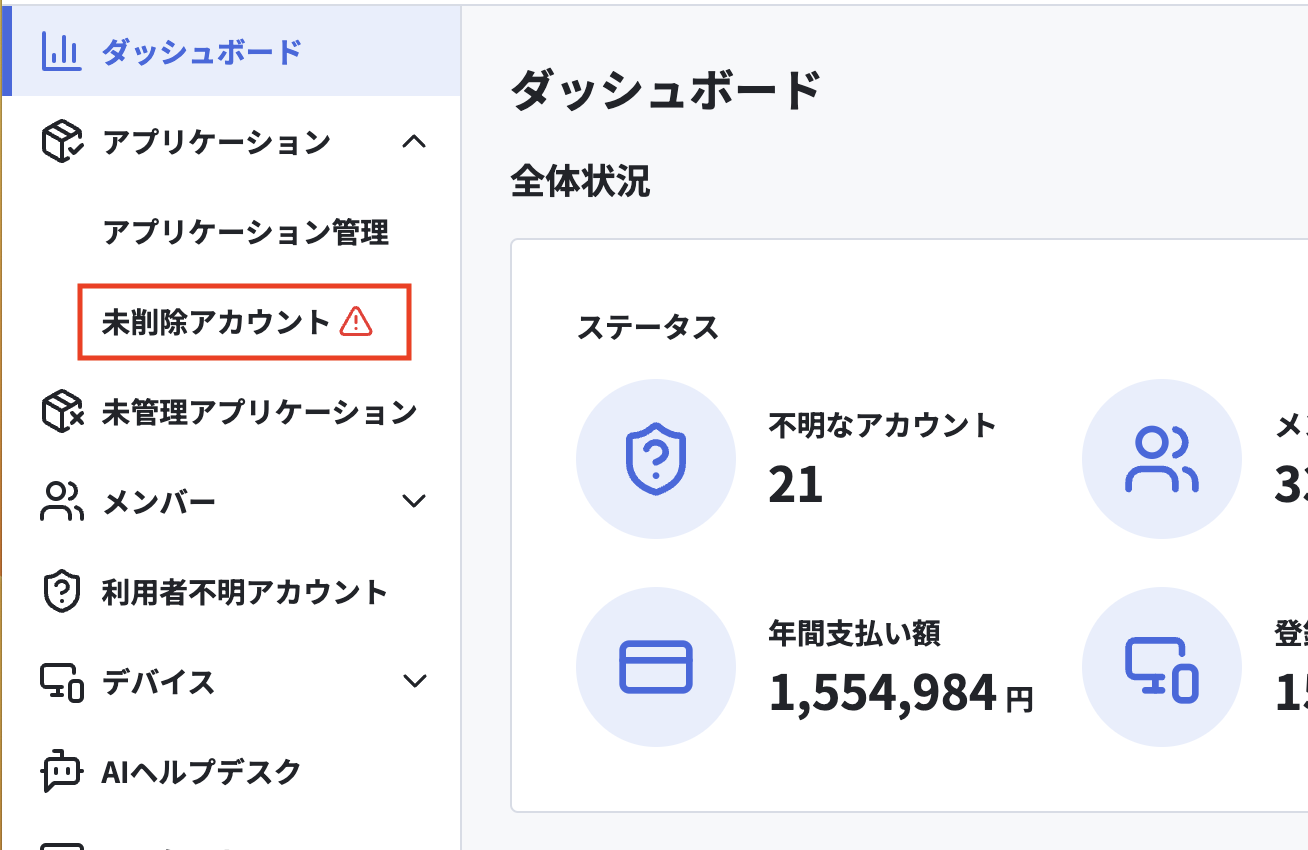 スクリーンショット 2024-06-07 16.14.20.png