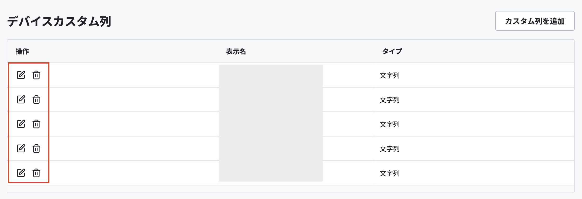 スクリーンショット 2024-06-07 16.16.36.png