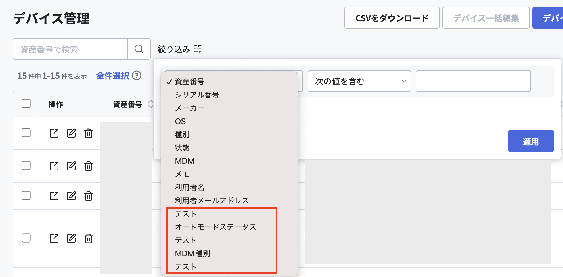 スクリーンショット 2024-06-07 16.38.10.png