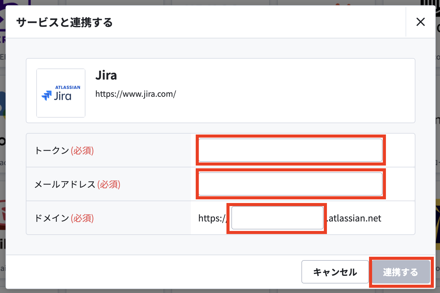連携する.png